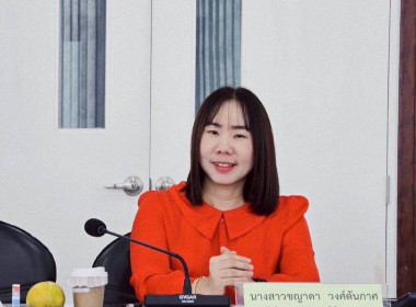 ประชุมคณะกรรมการดำเนินการ สหกรณ์ออมทรัพย์สาธารณสุขลำพูน ... พารามิเตอร์รูปภาพ 1