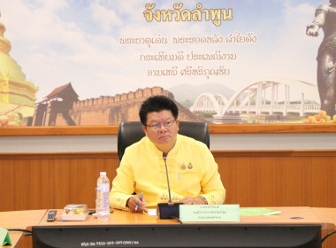 ประชุมคณะทำงานส่งเสริมพัฒนาอาชีพและการตลาด ... พารามิเตอร์รูปภาพ 1