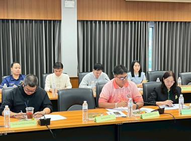 ประชุมคณะทำงานส่งเสริมพัฒนาอาชีพและการตลาด ... พารามิเตอร์รูปภาพ 13