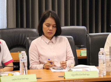 ประชุมคณะทำงานส่งเสริมพัฒนาอาชีพและการตลาด ... พารามิเตอร์รูปภาพ 7