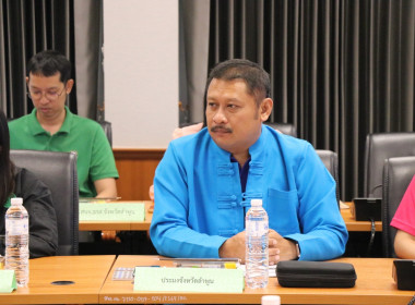 ประชุมคณะทำงานส่งเสริมพัฒนาอาชีพและการตลาด ... พารามิเตอร์รูปภาพ 8