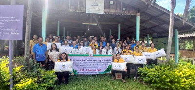 ประชุมใหญ่สามัญประจำปี 2568 ... พารามิเตอร์รูปภาพ 1