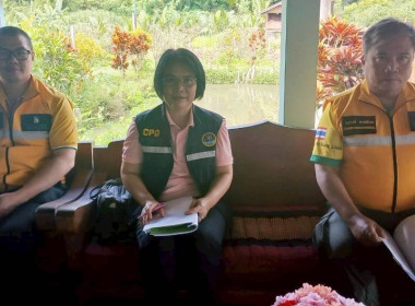 ประชุมใหญ่สามัญประจำปี 2568 ... พารามิเตอร์รูปภาพ 3