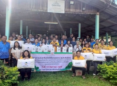 ประชุมใหญ่สามัญประจำปี 2568 ... พารามิเตอร์รูปภาพ 1