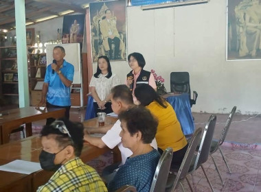 ประชุมใหญ่สามัญประจำปี 2568 ... พารามิเตอร์รูปภาพ 4