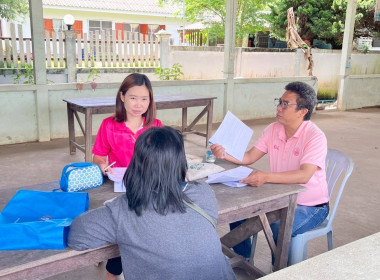 ติดตามผลการใช้เงินกู้กองทุนสงเคราะห์เกษตรกร (รายสัญญา) พารามิเตอร์รูปภาพ 5