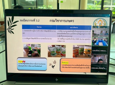 ประชุมระดมความคิดเห็นแบบมีส่วนร่วม(Focus Group) Image 5