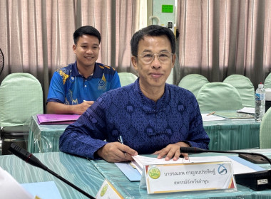 ประชุมคณะอนุกรรมการพิจารณาเงินกู้กองทุนพัฒนาสหกรณ์ ... Image 2