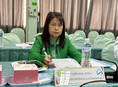 ประชุมคณะอนุกรรมการพิจารณาเงินกู้กองทุนพัฒนาสหกรณ์ ... Image 4