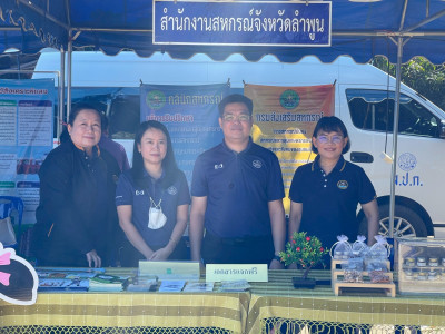 โครงการ “หน่วยบำบัดทุกข์ บำรุงสุข ... พารามิเตอร์รูปภาพ 1
