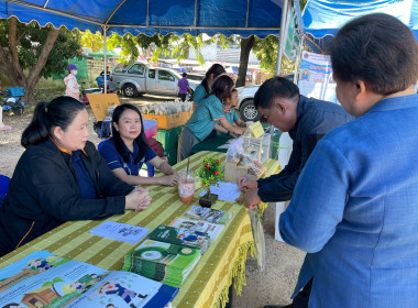 โครงการ “หน่วยบำบัดทุกข์ บำรุงสุข ... พารามิเตอร์รูปภาพ 4
