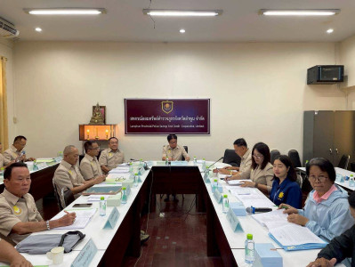 ประชุมคณะกรรมการดำเนินการ ... พารามิเตอร์รูปภาพ 1