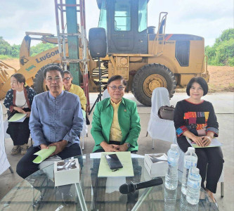 ประชุมใหญ่สามัญประจำปี 2567 ... Image 1