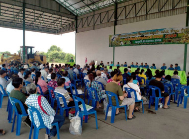 ประชุมใหญ่สามัญประจำปี 2567 ... Image 2