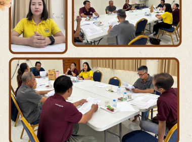ประชุมคณะกรรมการดำเนินการ สหกรณ์โคนมหริภุญชัย จำกัด พารามิเตอร์รูปภาพ 5