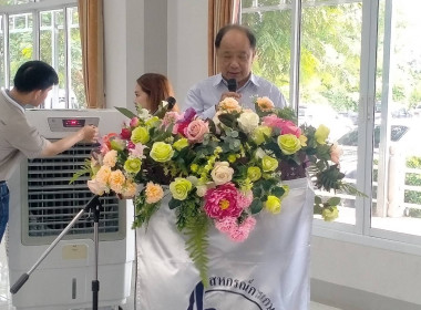ประชุมใหญ่สามัญประจำปี 2567 ของสหกรณ์การเกษตรแม่ทา จำกัด พารามิเตอร์รูปภาพ 2