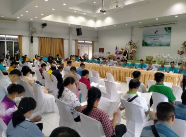 ประชุมใหญ่สามัญประจำปี 2567 ของสหกรณ์การเกษตรแม่ทา จำกัด พารามิเตอร์รูปภาพ 5