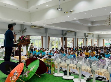 ประชุมใหญ่สามัญประจำปี 2567 ของสหกรณ์การเกษตรแม่ทา จำกัด พารามิเตอร์รูปภาพ 6