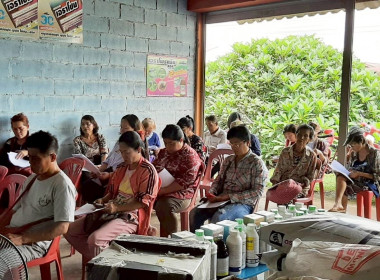 ประชุมใหญ่สามัญประจำปี 2568 กลุ่มเกษตรกรทำสวนลำไยชีวภาพ ... พารามิเตอร์รูปภาพ 4