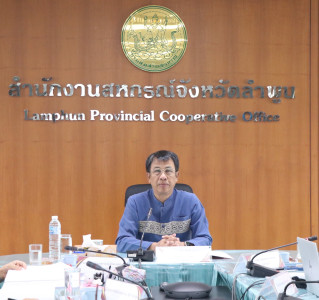 ประชุม ... พารามิเตอร์รูปภาพ 1