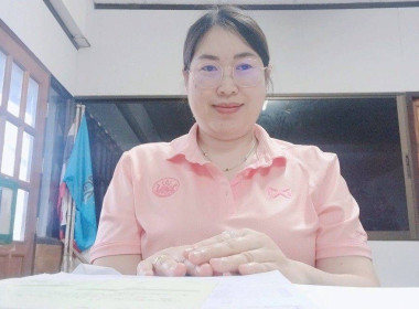 ติดตามการใช้เงินกู้กองทุนพัฒนาสหกรณ์ ณ ... Image 2