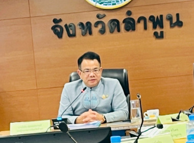 ประชุมคณะกรรมการสถิติระดับจังหวัดครั้งที่ 2 / 2568 พารามิเตอร์รูปภาพ 1
