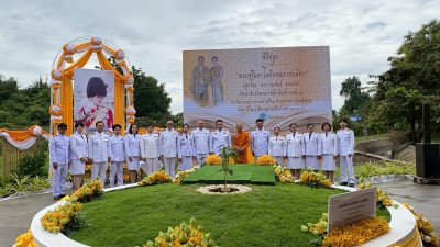 พิธีการเชิญ พระศรีมหาโพธิทศมราชบพิตร พระราชทาน พารามิเตอร์รูปภาพ 1