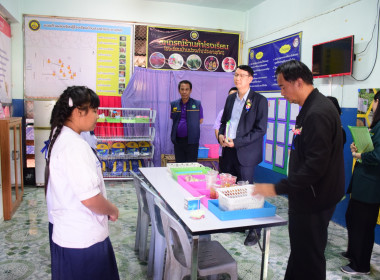 การประเมินโรงเรียนการจัดการเรียนรู้การสหกรณ์ ... พารามิเตอร์รูปภาพ 11