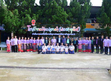 การประเมินโรงเรียนการจัดการเรียนรู้การสหกรณ์ ... พารามิเตอร์รูปภาพ 12