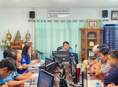ประชุมคณะกรรมการดำเนินการ สหกรณ์โคนมลำพูน จำกัด พารามิเตอร์รูปภาพ 4
