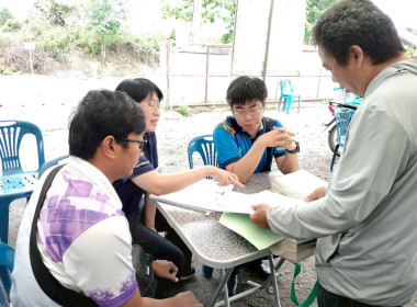 ติดตามการแก้ไขข้อสังเกตจากการเข้าสอบทานยอดภาระผูกพันที่สมาชิกมีอยู่กับสหกรณ์ ... Image 9