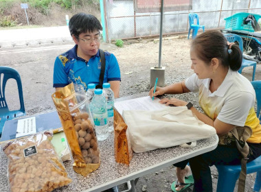 ติดตามการแก้ไขข้อสังเกตจากการเข้าสอบทานยอดภาระผูกพันที่สมาชิกมีอยู่กับสหกรณ์ ... Image 3