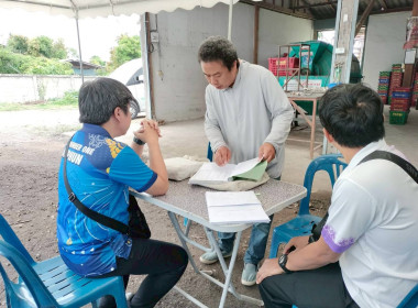 ติดตามการแก้ไขข้อสังเกตจากการเข้าสอบทานยอดภาระผูกพันที่สมาชิกมีอยู่กับสหกรณ์ ... Image 8