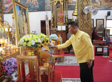 พิธีเจริญพระพุทธมนต์ถวายพระพรชัยมงคลแด่พระบาทสมเด็จพระเจ้าอยู่หัวฯ ... พารามิเตอร์รูปภาพ 1