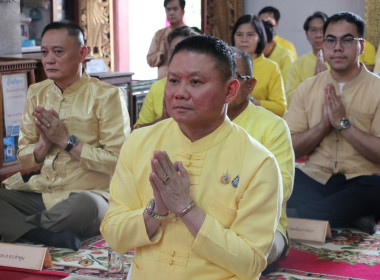 พิธีเจริญพระพุทธมนต์ถวายพระพรชัยมงคลแด่พระบาทสมเด็จพระเจ้าอยู่หัวฯ ... พารามิเตอร์รูปภาพ 2