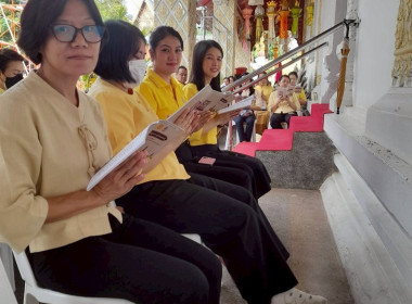 พิธีเจริญพระพุทธมนต์ถวายพระพรชัยมงคลแด่พระบาทสมเด็จพระเจ้าอยู่หัวฯ ... พารามิเตอร์รูปภาพ 4