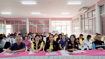 ประชุมปฐมนิเทศ การศึกษาแผนหลักการพัฒนา ... พารามิเตอร์รูปภาพ 1