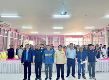 ประชุมปฐมนิเทศ การศึกษาแผนหลักการพัฒนา ... พารามิเตอร์รูปภาพ 2