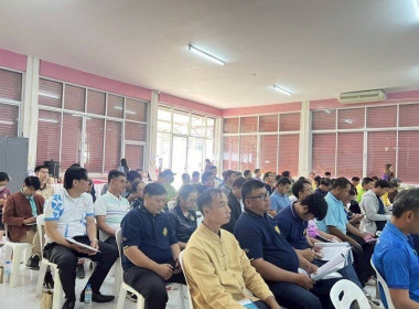 ประชุมปฐมนิเทศ การศึกษาแผนหลักการพัฒนา ... พารามิเตอร์รูปภาพ 4