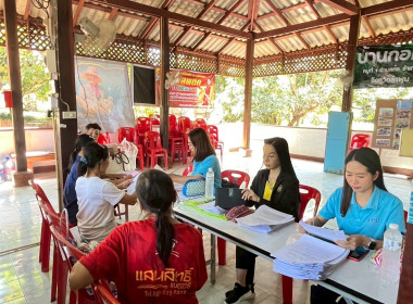 ติดตามผลการใช้เงินกู้กองทุนสงเคราะห์เกษตรกร (รายสัญญา) Image 3