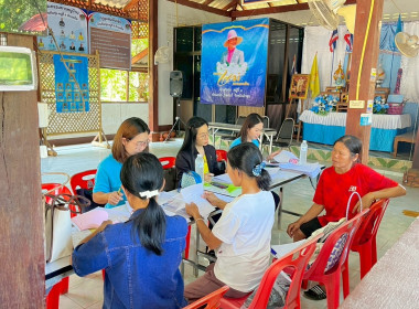 ติดตามผลการใช้เงินกู้กองทุนสงเคราะห์เกษตรกร (รายสัญญา) Image 1