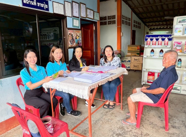 ติดตามผลการใช้เงินกู้กองทุนสงเคราะห์เกษตรกร (รายสัญญา) Image 2