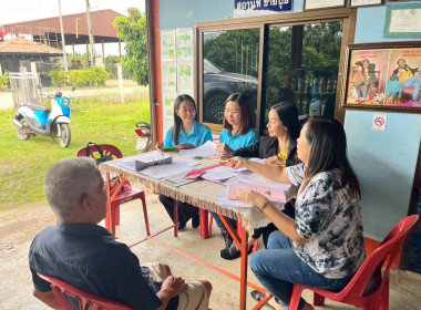 ติดตามผลการใช้เงินกู้กองทุนสงเคราะห์เกษตรกร (รายสัญญา) Image 4