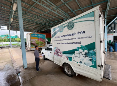 ลงพื้นที่ติดตามการดำเนินธุรกิจของสหกรณ์ในพื้นที่จังหวัดลำพูน Image 3