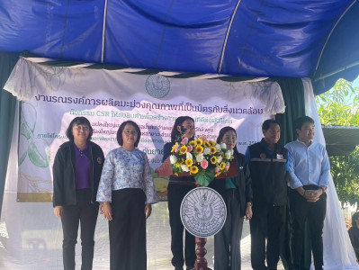 งานรณรงค์การผลิตมะม่วงคุณภาพที่เป็นมิตรกับสิ่งแวดล้อม พารามิเตอร์รูปภาพ 1