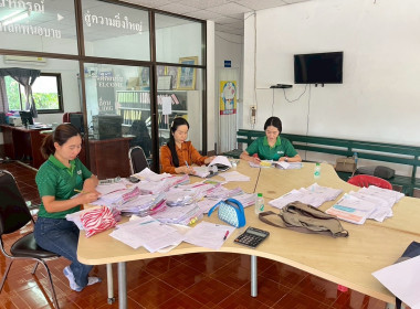 ติดตามการใช้เงินกองทุนพัฒนาสหกรณ์ให้เป็นไปตามวัตถุประสงค์ Image 1