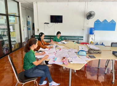 ติดตามการใช้เงินกองทุนพัฒนาสหกรณ์ให้เป็นไปตามวัตถุประสงค์ Image 2