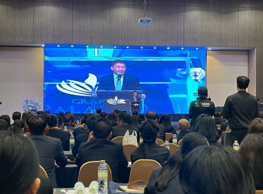 โครงการสัมมนาทางวิชาการขับเคลื่อนสหกรณ์และกลุ่มเกษตรกรสู่ความเข้มแข็ง ... Image 9