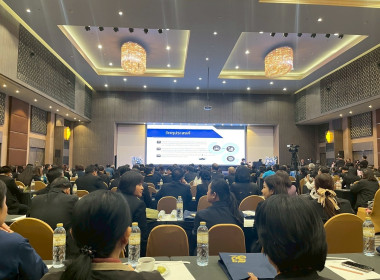 โครงการสัมมนาทางวิชาการขับเคลื่อนสหกรณ์และกลุ่มเกษตรกรสู่ความเข้มแข็ง ... Image 8