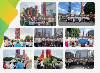 กิจกรรมงานประเพณีสลากย้อมหนึ่งเดียวในโลก ประจำปีงบประมาณ ... Image 8